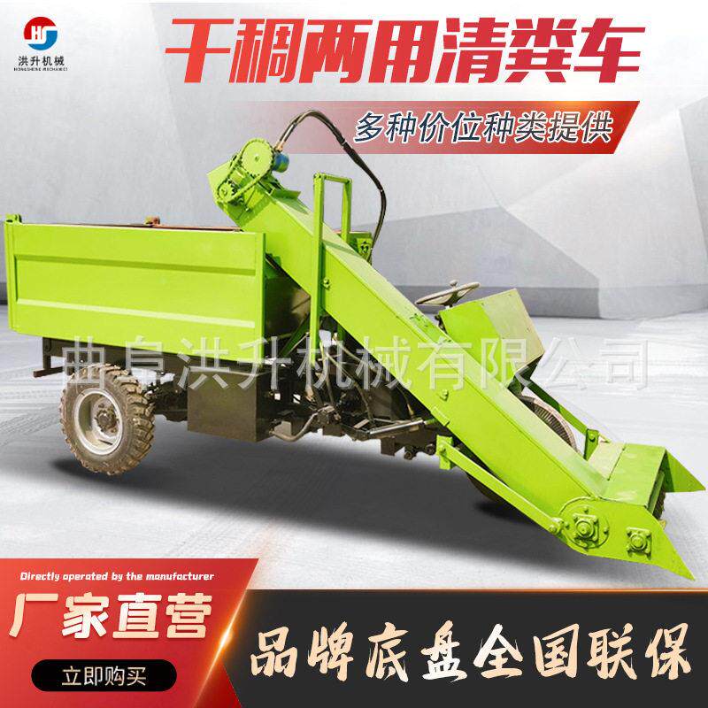 三轮殖粪车柴油款翻斗卸铲粪车四清自驱刮UYT粪车养场小型牛粪