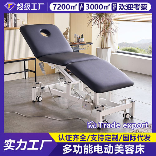 电动检查床 多功能升降美容床 电动按摩床治疗床正整脊床电动美容