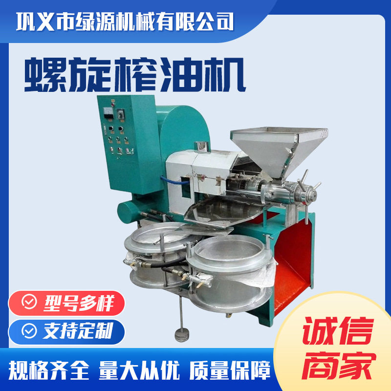 螺旋式大豆菜籽压油机 商用多功能电动型榨油机 大型食用油榨油机,农机/农具/农膜,农产品加工设备,淘宝优惠券,粉丝福利购,淘宝优惠卷