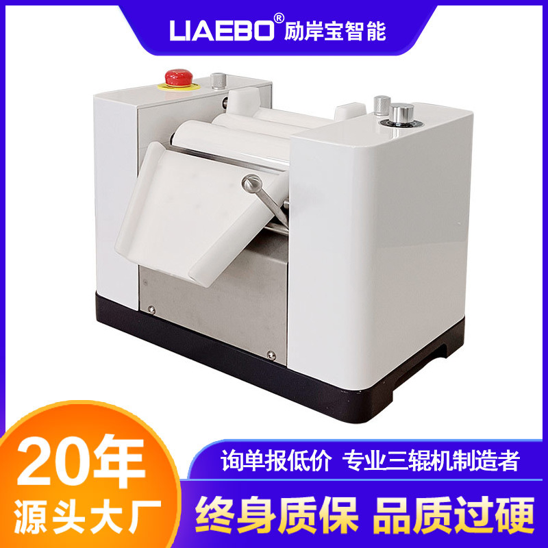 20年工厂50小型实验室平板油墨工业涂料陶瓷浆料精密三辊研磨机