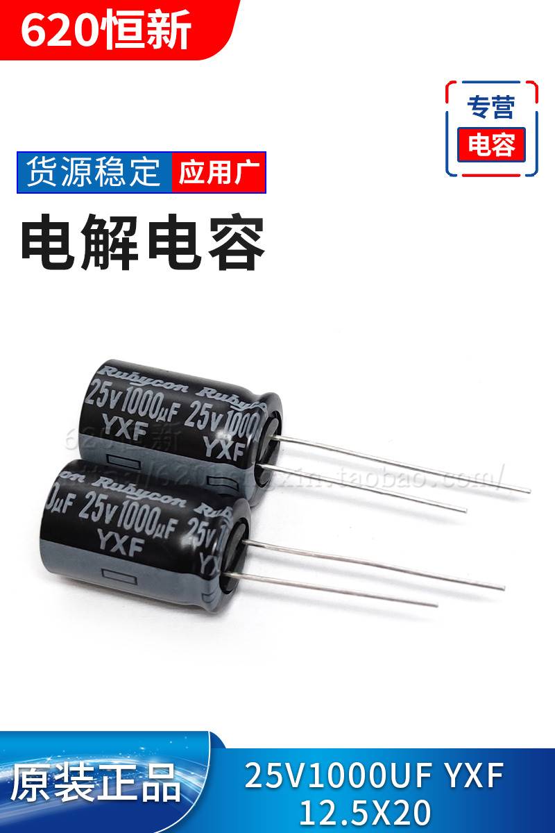 50V4.7UF KMG 5X11日本黑金刚NCC直插电容器 4.7UF 50V 100只价