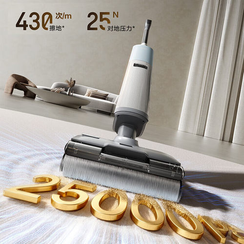 海尔H200洗地机100度热水洗