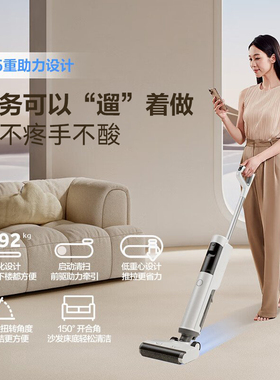 海尔小海豚洗地机A500Plus无线智能家用拖地机洗拖一体自动清洗
