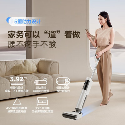 海尔洗地机A500Plus自动清洁