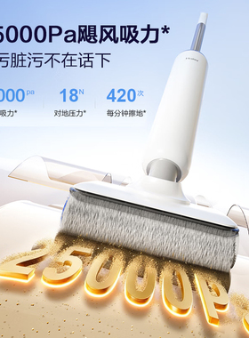 海尔A3plus洗地机家用吸拖一体机大吸力吸尘热水洗平躺拖地机