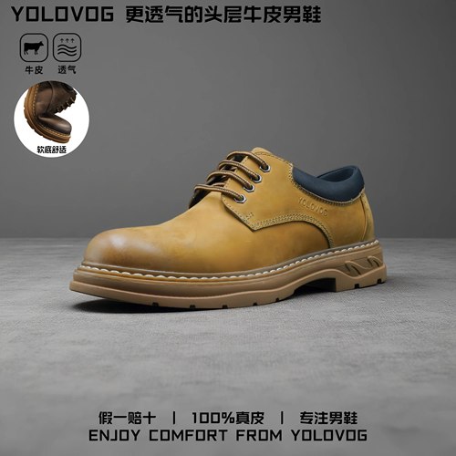 男士休闲皮鞋户外工装鞋