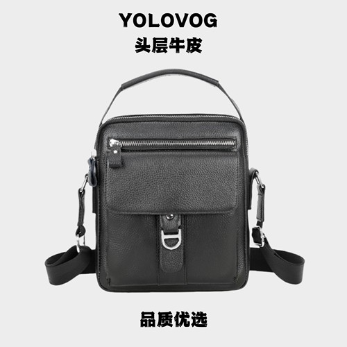 轻奢头层牛皮斜挎包男士高级感