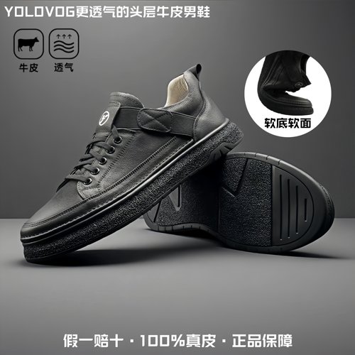 一脚蹬男透气男休闲鞋真皮