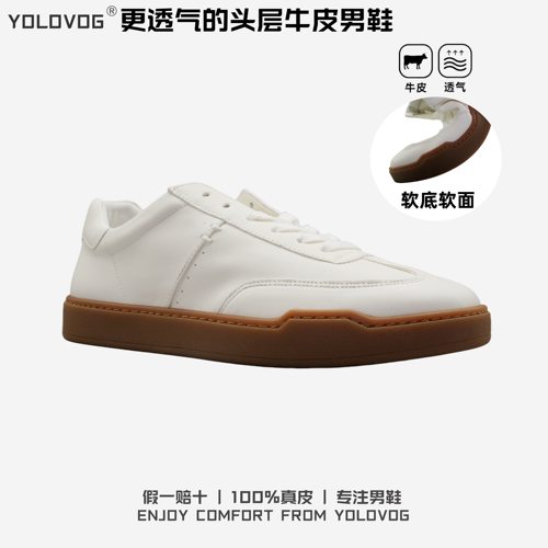 头层牛皮小白鞋男手工鞋休闲板鞋