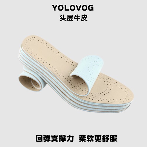 牛皮乳胶鞋垫男女运动鞋垫软底