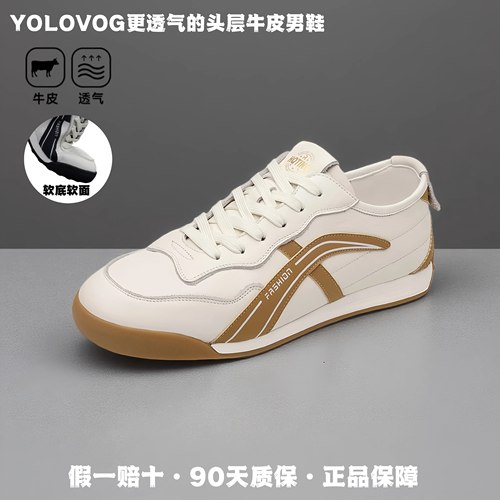 头层牛皮德训鞋男真皮阿甘鞋