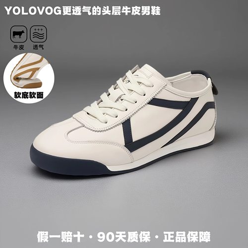 德训鞋男真皮休闲鞋男款软底百搭