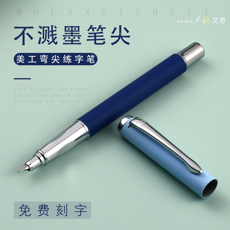 书法美工笔弯尖钢笔学生练字专用0.7小弯头手工打磨尖美工成人男士商务签名三年级小学生男女孩写作业特细笔