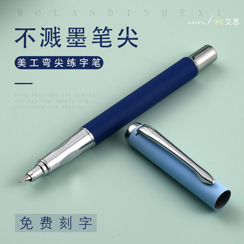书法美工笔弯尖钢笔学生练字专用