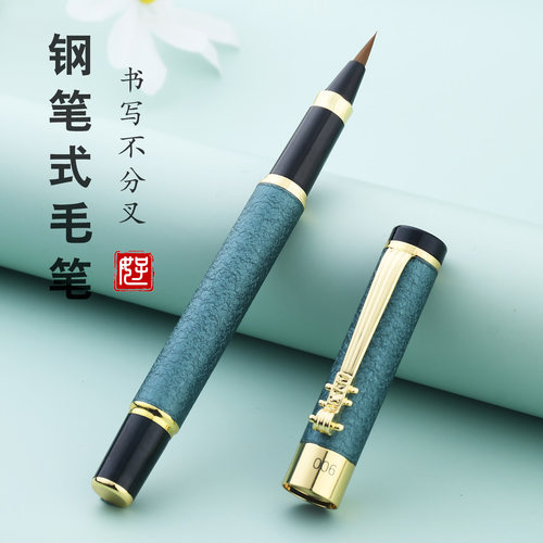 国风狼毫小楷秀丽笔软头加墨练字