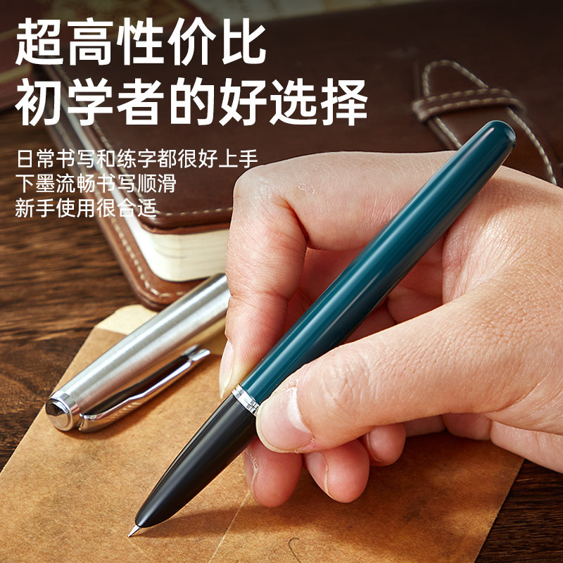 练书法首选钢笔手工打磨笔尖弯尖