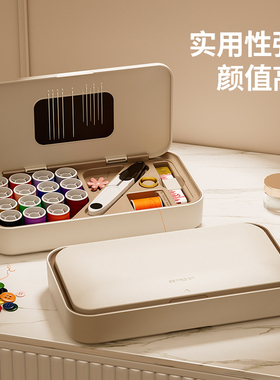 日式针线盒家用结婚高质量新款实用针线包好便携套装高端缝纫缝补