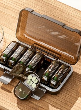 日式药盒便携分装一周七天随身药物药片装药盒子一日三餐迷你小号