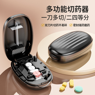 日式二分之一切药器四分之一分药器一分二切药分割药片剪药磨药器
