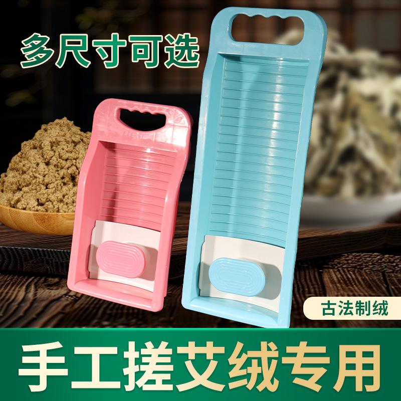 手工磨艾绒器搓艾绒工具