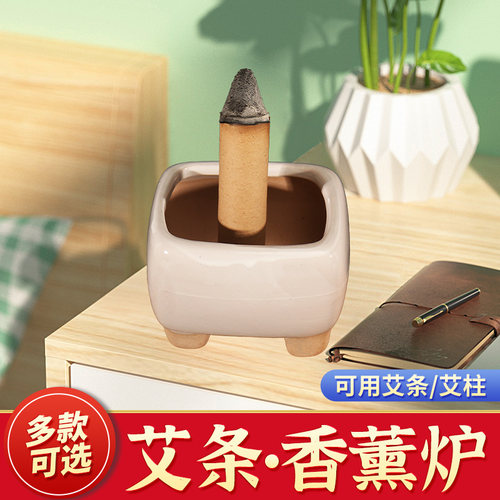 艾条专用底座熏艾香炉艾柱固定器