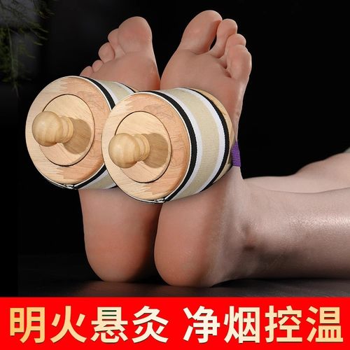 足底艾灸盒脚部专用灸涌泉穴神器