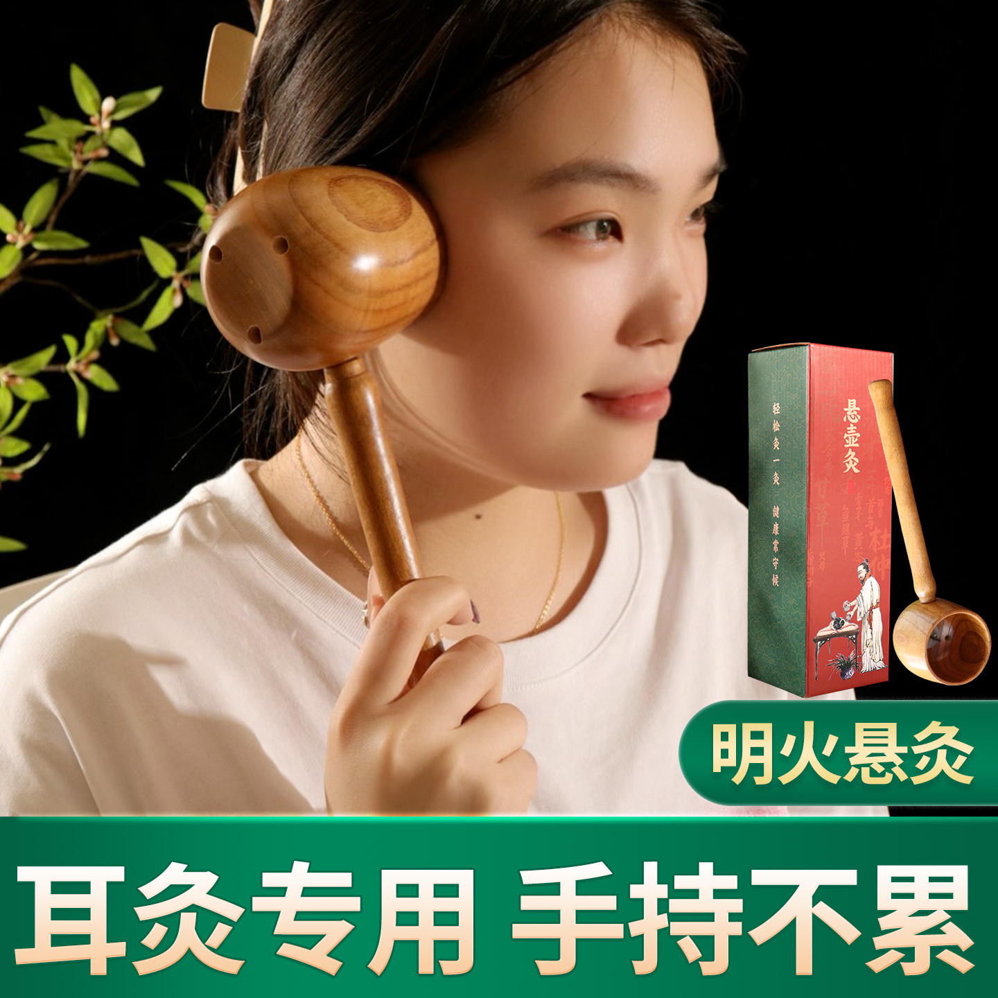 木制手持艾灸盒随身灸家用正品