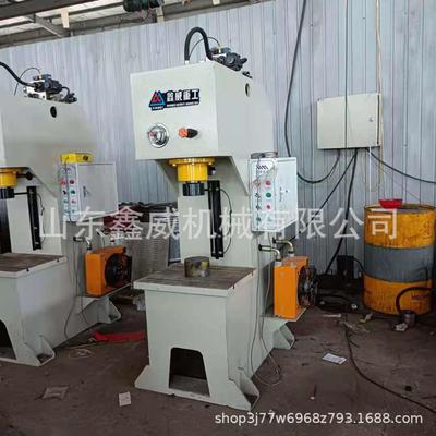 小冷yl-41型YL41-100吨2吨单机臂液压零件压一次成型模压机快速压