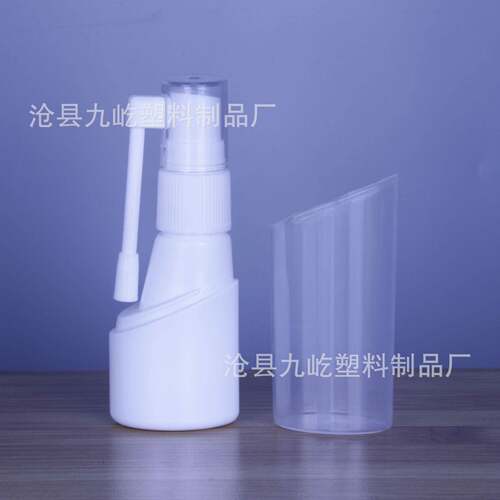 现货5ml0ml2大帽象鼻BTG喷雾p e喷 咽喉喷剂50ml全罩旋 转喷