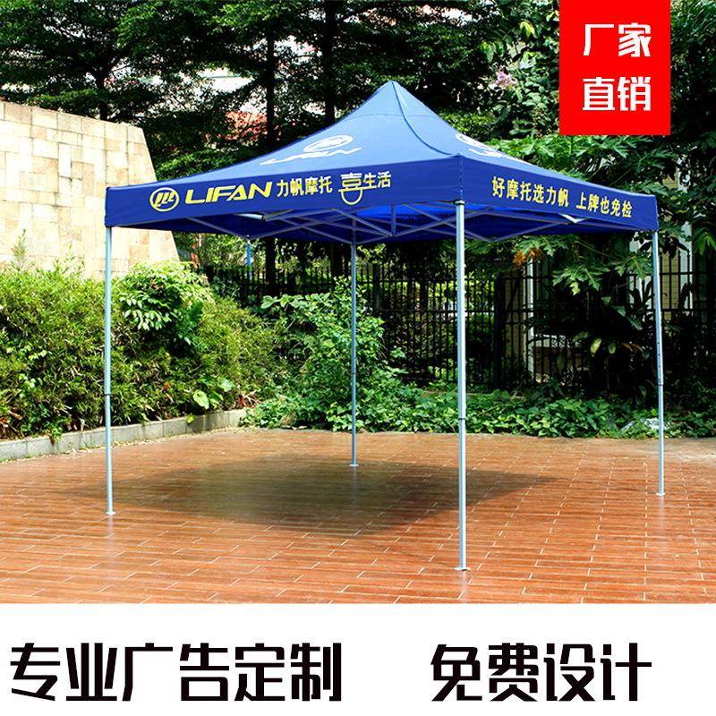 广告四脚户外折叠2.x2.3615米活动帐地推尖顶展篷销四角伞棚遮阳5
