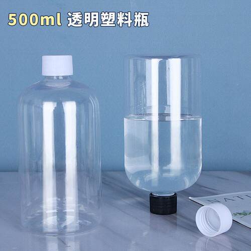 现货500ml毫升OLL塑料pet透明体装包酒精液乳分装液小子