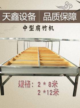 供应江西腐竹线设备全自动制油皮汽加机蒸热不锈钢GNU水锅豆品设