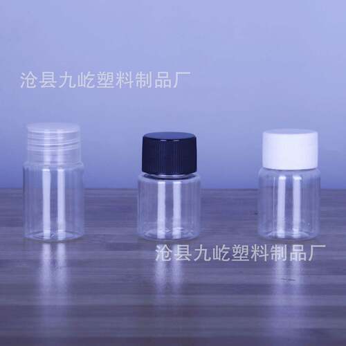 15mIZYl20l25lm0ml40l大口拧盖透明塑料pemt小样m分装空