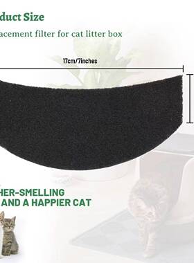 跨境现货活性炭猫砂箱滤i器Bas过cs 4除臭棉活性炭猫物猫砂宠盆过