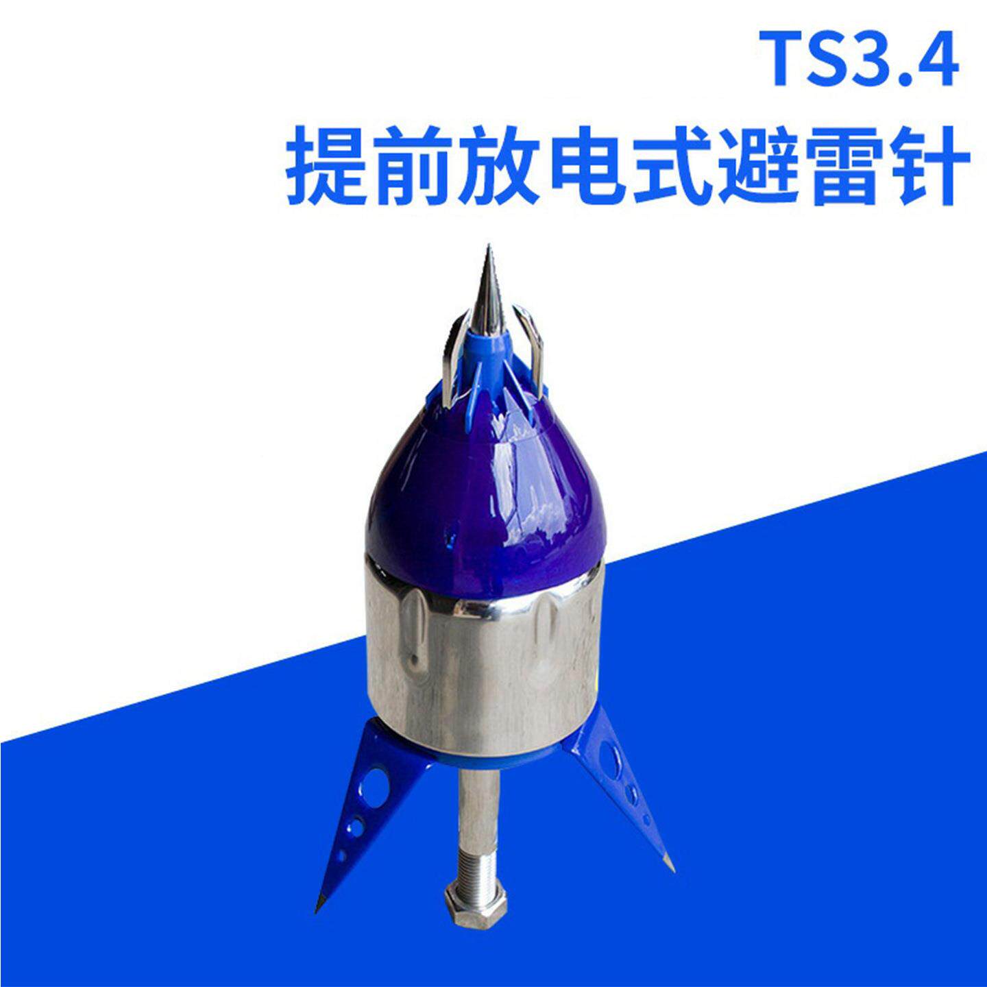 INDELEC易敌电雷防雷工式程桥气S6.60象主动提前放避雷针梁接闪器