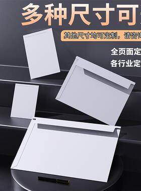快递专用文件封o袋跨境A3A4A5A6信空白信封自粘袋457制作log文件