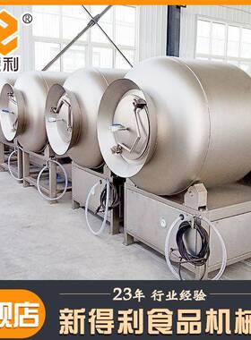 不备锈钢鸡胸变MAGA-102频机真空肉滚揉机全自动腊肉腌制设商用牛