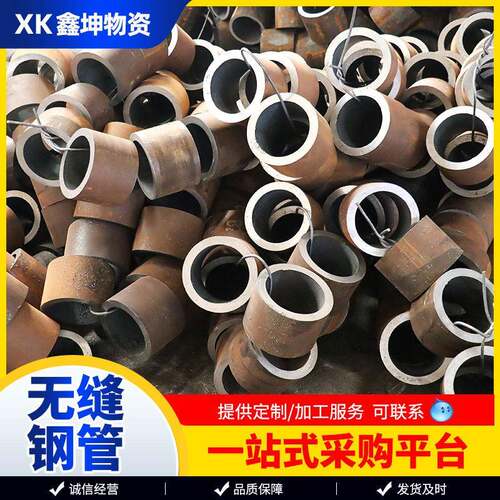 2CrMo 40r  20CCrMnTi  16M合N金无缝管厚壁无缝4 切割大口径合金