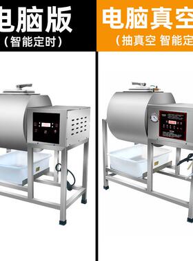 全自动腌搅制机商用QVP小型肉机炸腌鸡腿拌机滚机腌菜机真空揉腌