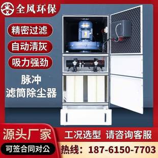 尘轮机抛密光粉砂尘集尘机 车床加工铁粉吸尘器4KW精磨床粉尘除器
