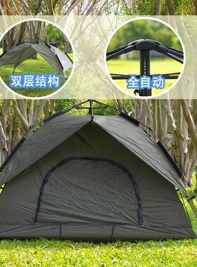 家用帐篷露营全自动便式旅120636野营装备露携营野外折行叠篷户外