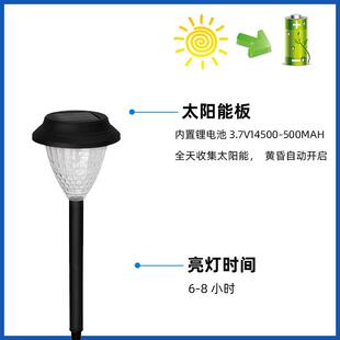 新款太能光影草坪户外防水庭院花阳园塑料帽光影灯光影灯地插灯灯