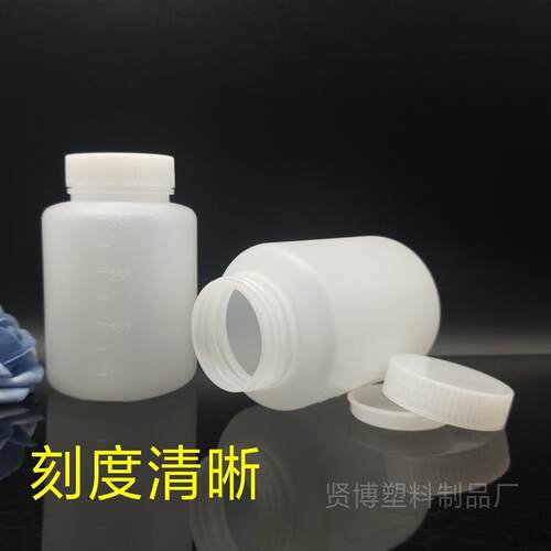 厂家直350ml口瓶圆形瓶大带刻销试剂瓶 粉末瓶带内盖 广UEF口度瓶