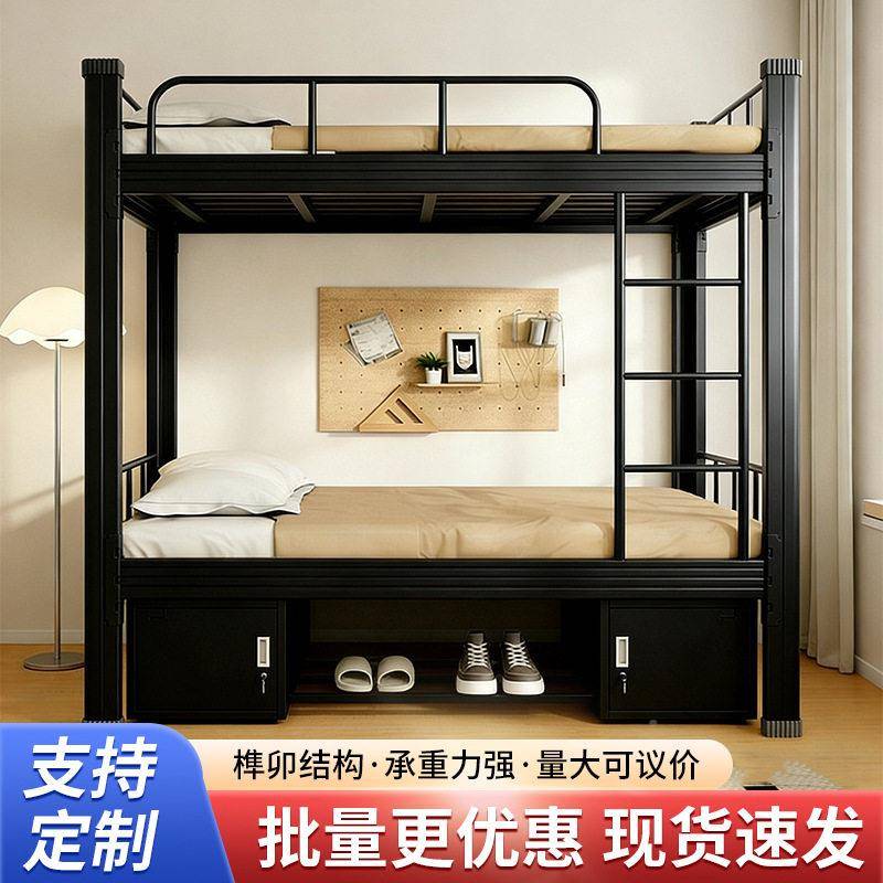 加粗双层铁艺上下床上下铺钢架床双员工人铁床宿舍两层铁605架低