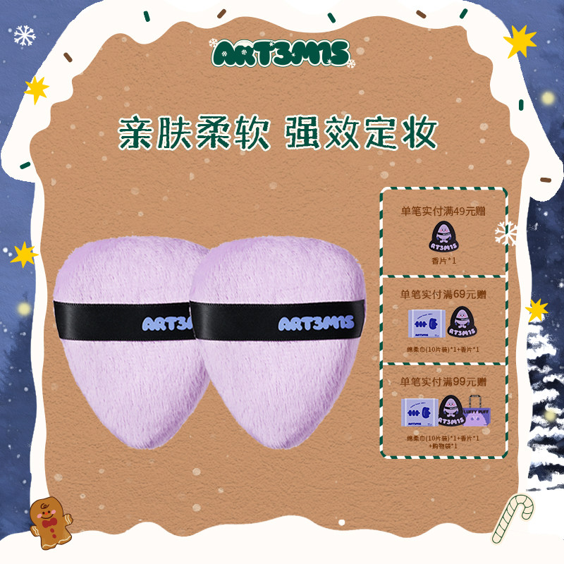 ��͹��˼����ɢ�������۷۶�ױר��ֲ�޷۱�˫�������� 19.7Ԫ