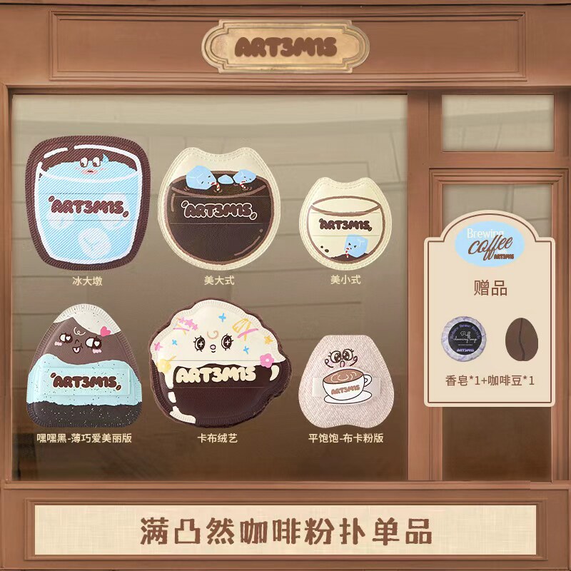 凹凸迷思咖啡系列粉扑软高弹底粉液气垫专用底妆服帖棉花糖粉扑