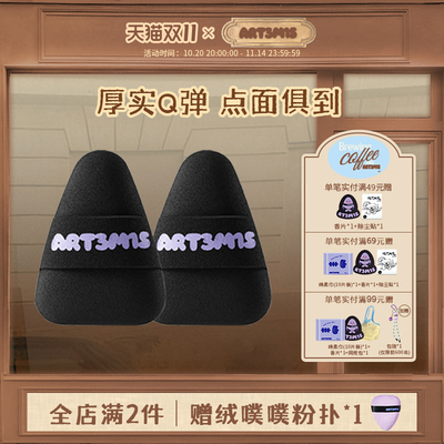 小耳朵三角粉扑凹凸迷思细节狗狗