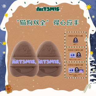 凹凸迷思棕贝贝粉扑气垫粉底液软弹服帖不易吃粉底妆粉扑猫耳朵