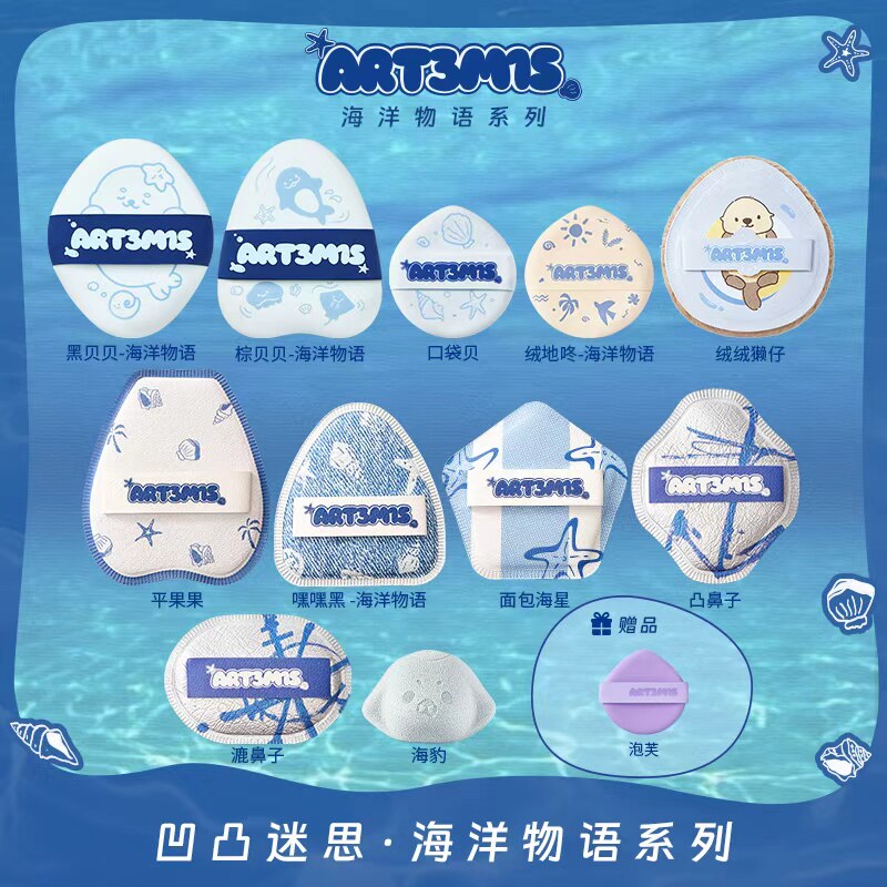 ����̡�з���*2 ��͹��˼��������ϵ��2.0������ˮ���ʪ���÷۵�Һ��ױ��ױ���� 35.9Ԫ