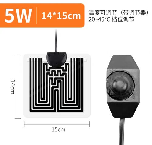 Exotic pet heating pad  专业异宠加热垫